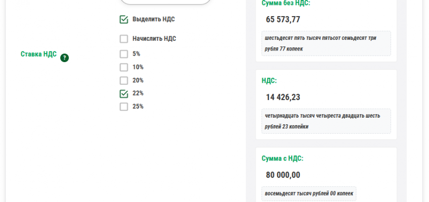 (Русский) Подробный обзор сайта ndsonline_ru по нескольким ключевым параметрам