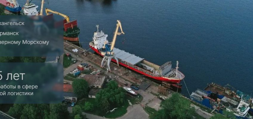 «Симарко»: 15 лет надежных морских перевозок в Арктическом регионе