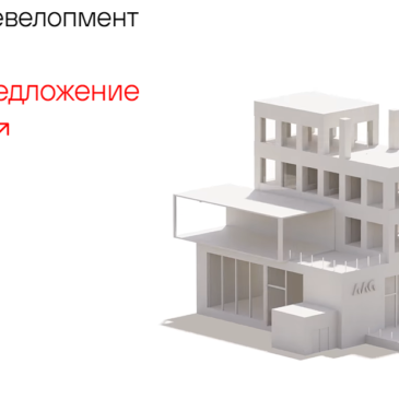 Философия вневременной архитектуры