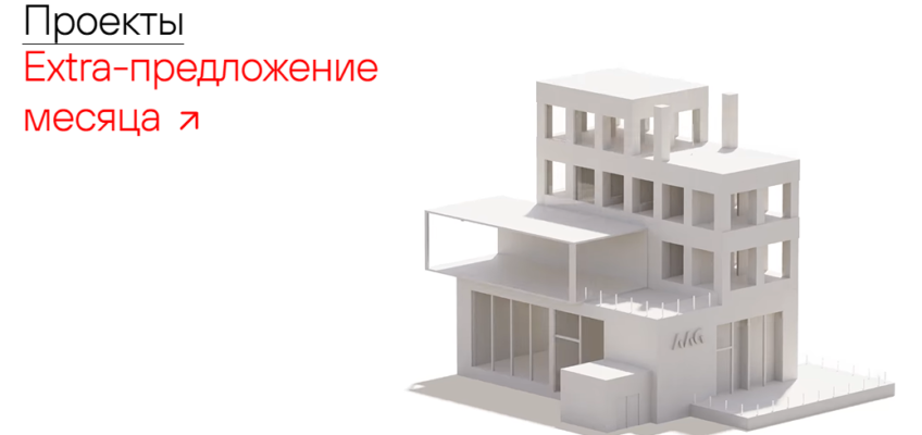 Философия вневременной архитектуры